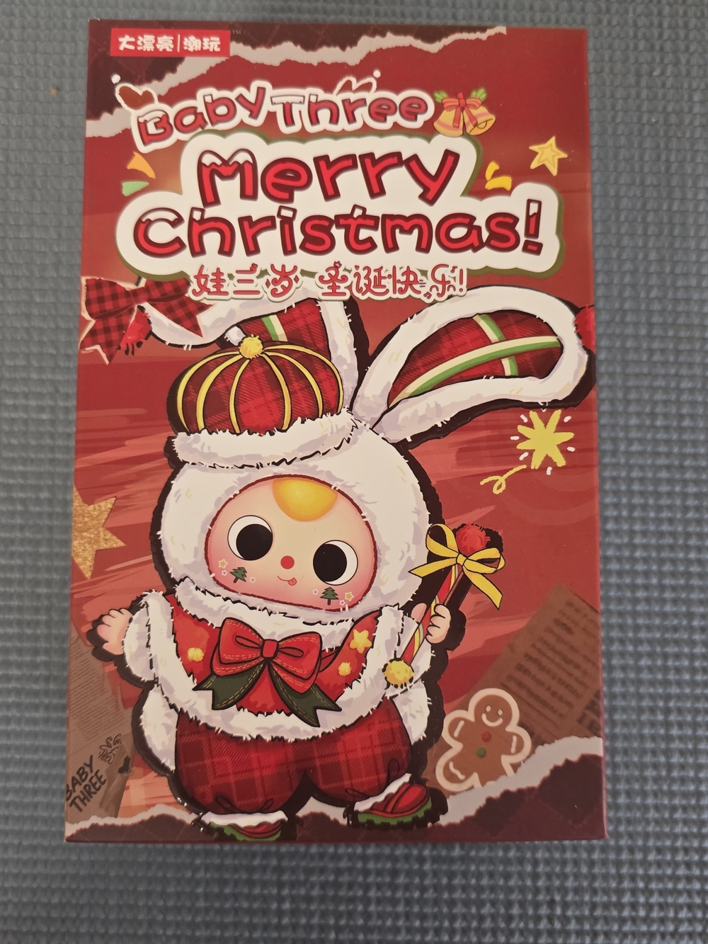 Authentic Baby Three Merry Christmas - NIB Blind Box